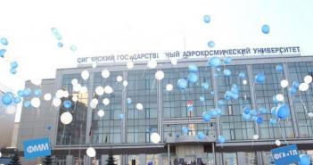 Universidad Aeroespacial Estatal de Siberia lleva el nombre del académico M