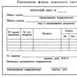 Documentación de auditoría Formas de documentación de trabajo de auditoría.