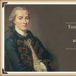 Aphorisms, quotes, sayings, phrases Immanuel Kant Kant is nothing like