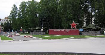 Escuela Superior de Mando Militar de Novosibirsk (Novosibirsk)