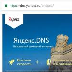 Kako saznati da li je dns povezan na Yandex