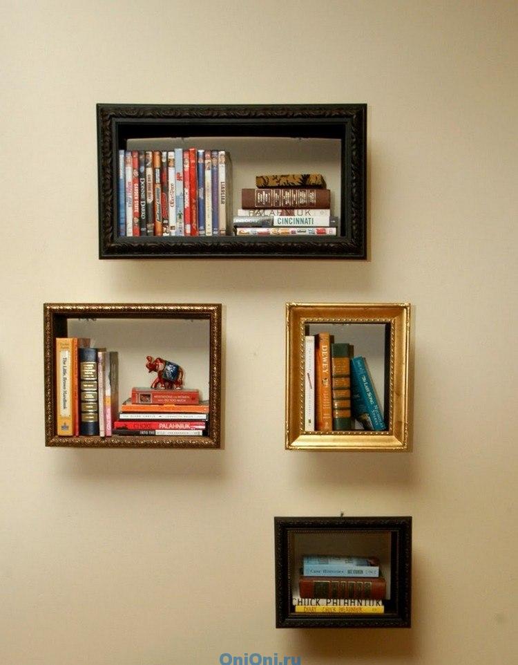 Рамка полочка. Полки для рамок. Полка для книг. Книжные полки на стену. Полочки для рамок на стену.